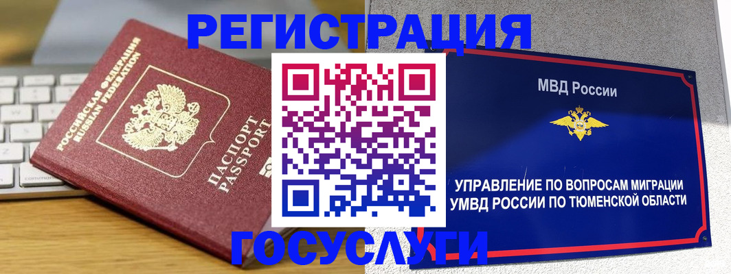 пропишу в квартире в Томске