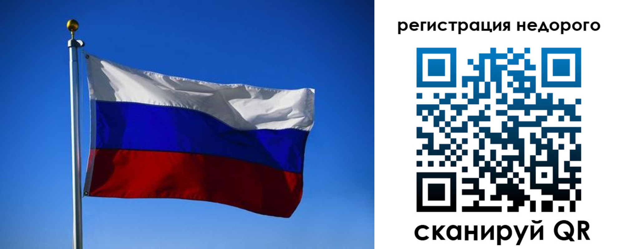 прописка паспорт в Томске
